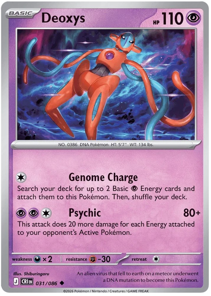 Deoxys
