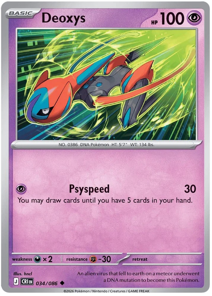 Deoxys
