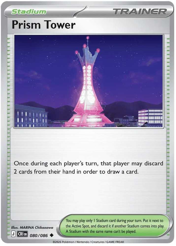 Prism Tower