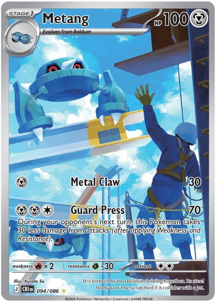 Metang