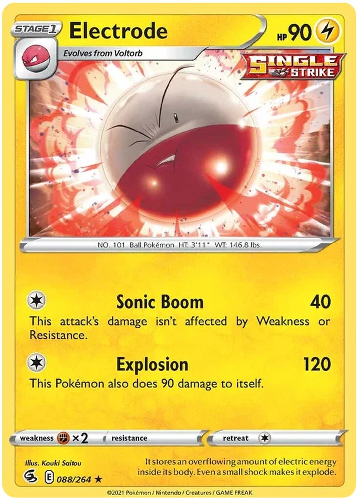 Electrode