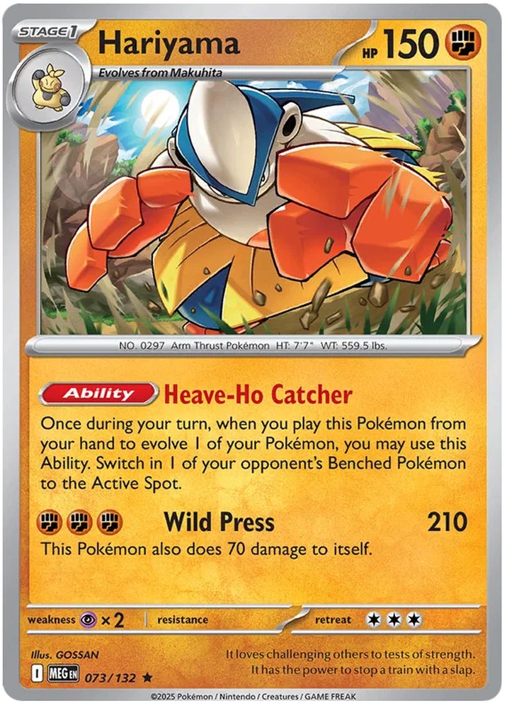 Hariyama