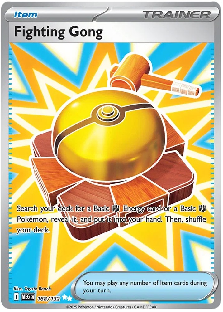 Fighting Gong