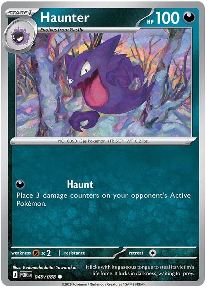 Haunter