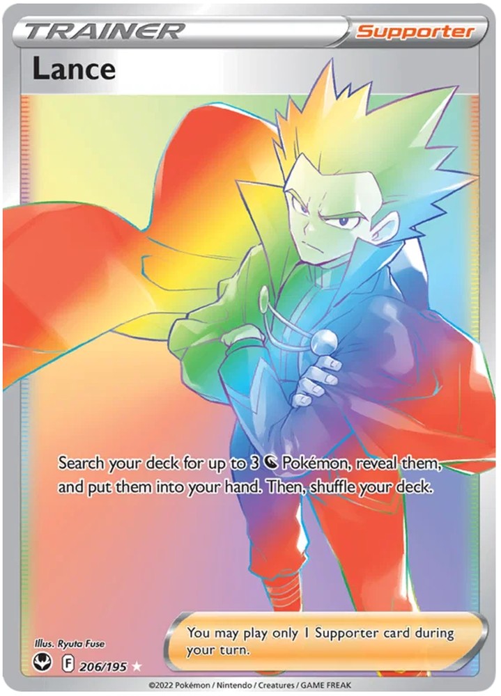 Lance