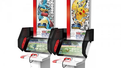 Pokkén Tournament (arcade) cover