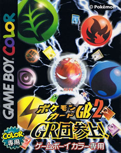 Pokémon Card GB2: Team Great Rocket is here! cover