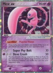 100 Mew ex