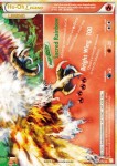 112 Ho Oh LEGEND