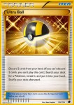 122 Ultra Ball 122 Ultra Ball