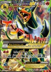 Mega Houndoom
