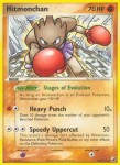24 Hitmonchan