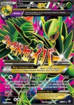 Mega Sceptile