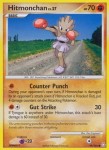 99 Hitmonchan 99 Hitmonchan