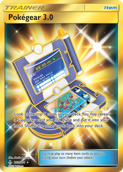 233 Pokégear 3.0