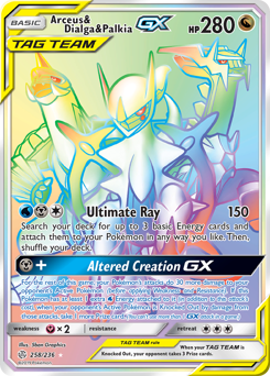 258 Arceus & Dialga & Palkia-GX