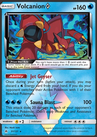 The Prism Star (◆) cards