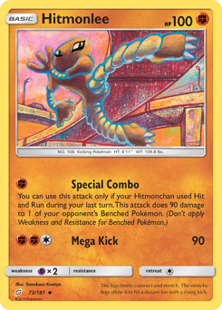 73 Hitmonlee