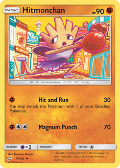 74 Hitmonchan