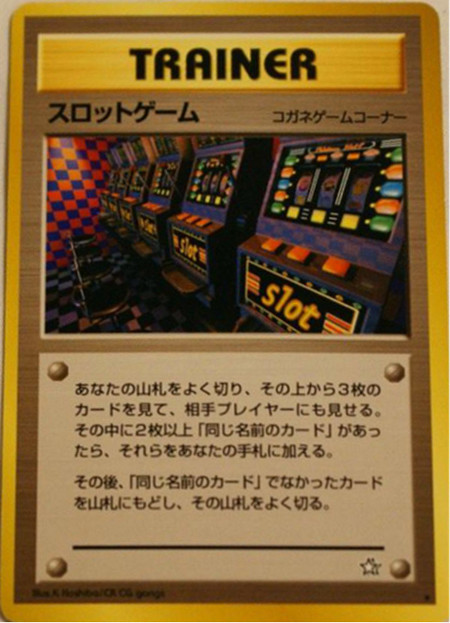 Original Japanese Arcade Game artwork from Gold, Silver, to a New World