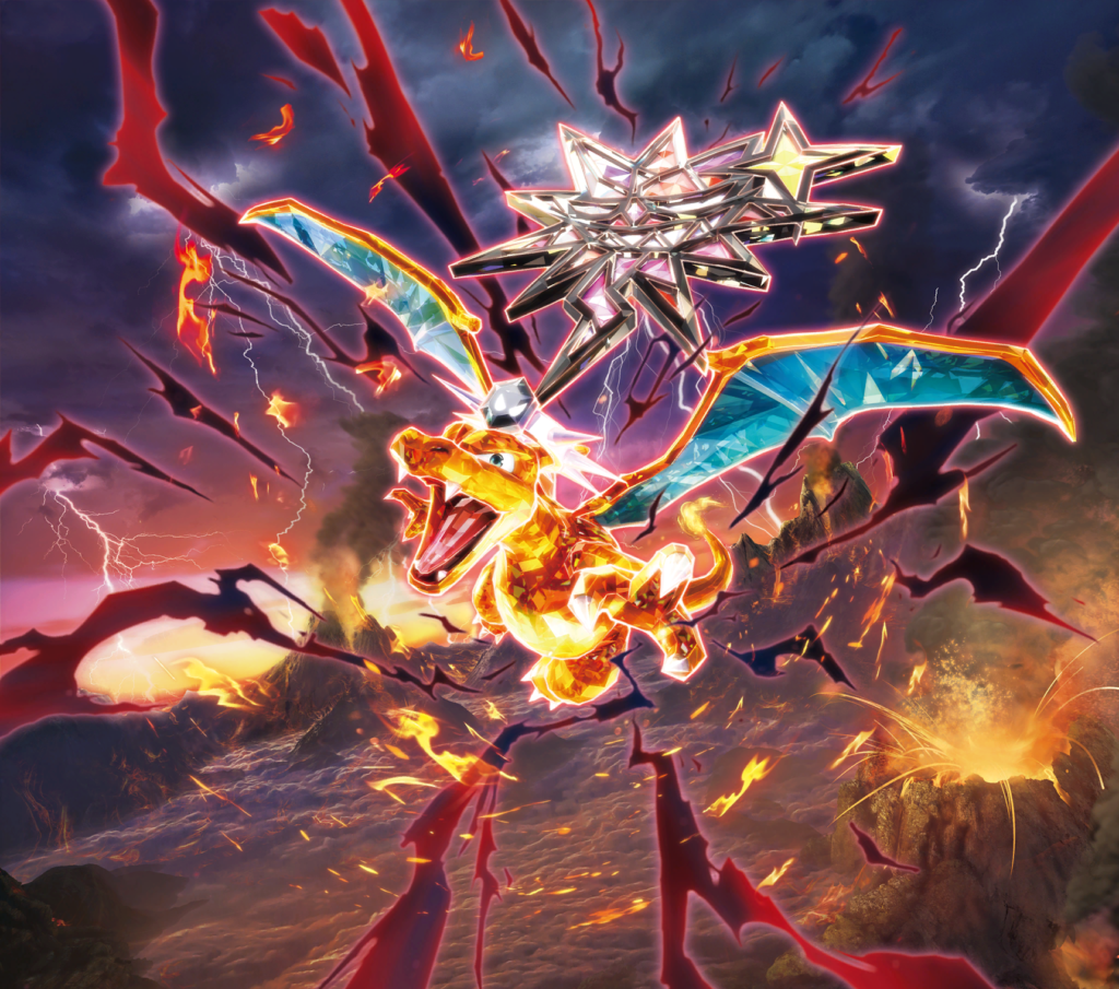 Charizard official artwork