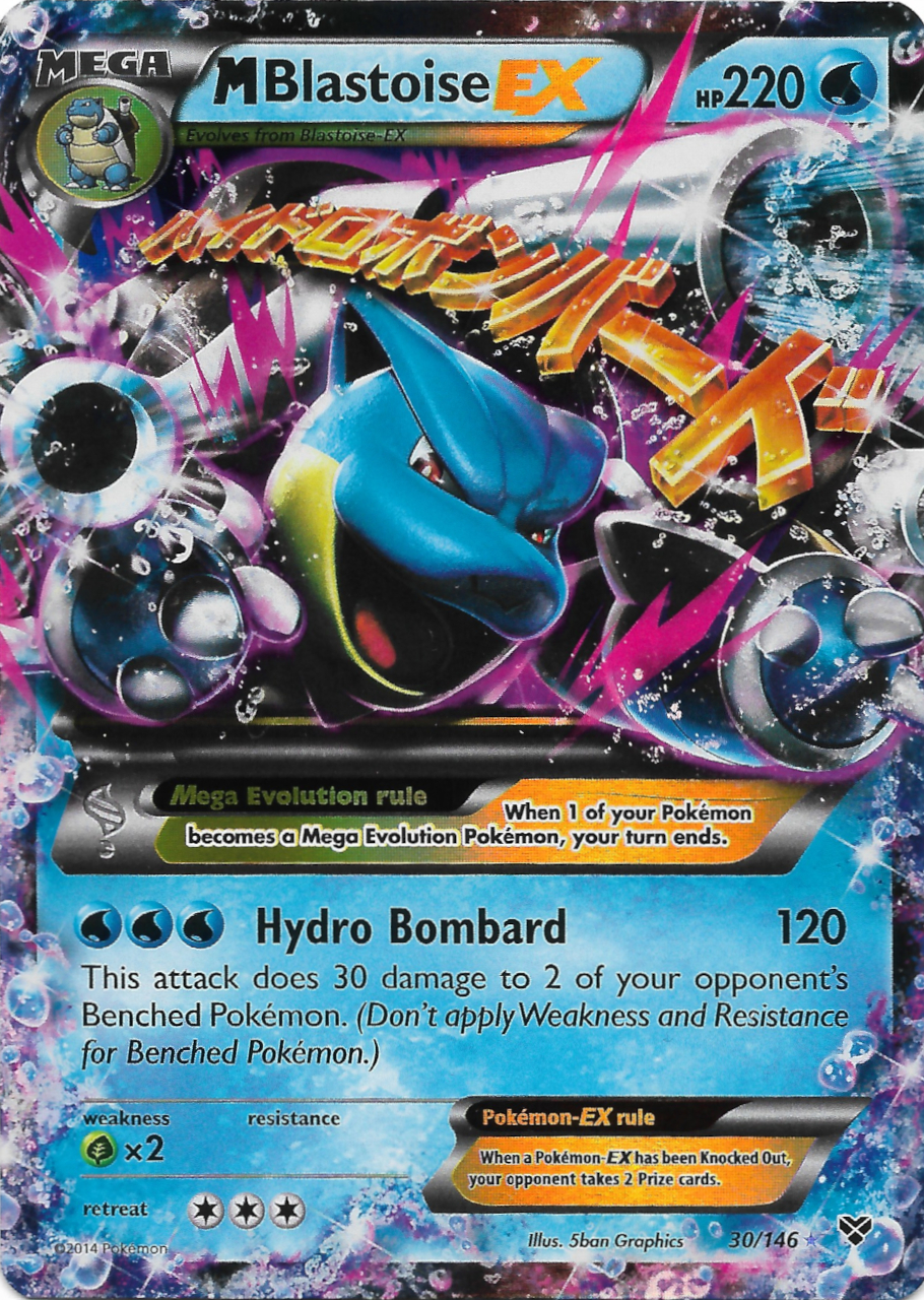 M Blastoise-EX
