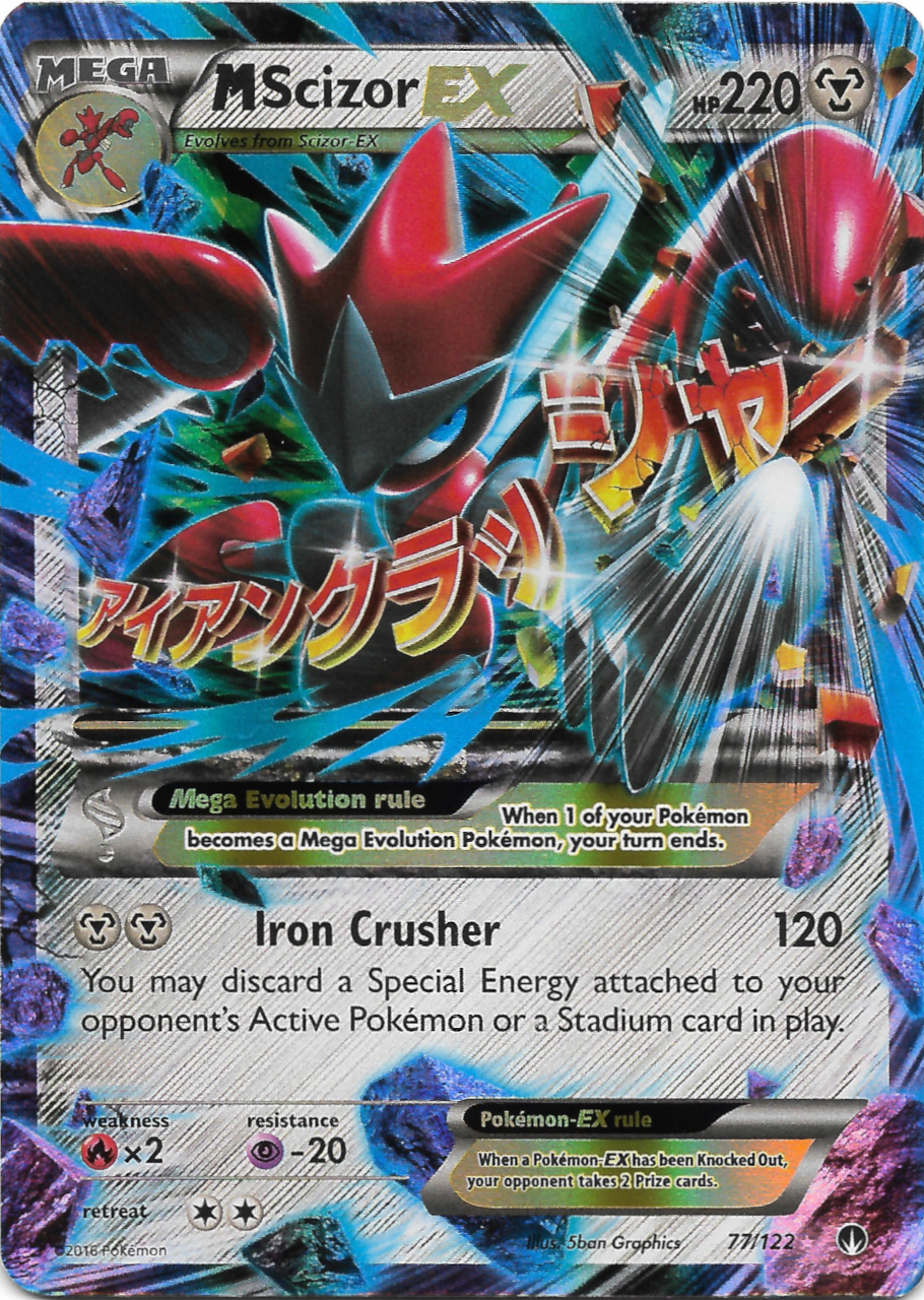 M Scizor-EX (#77)