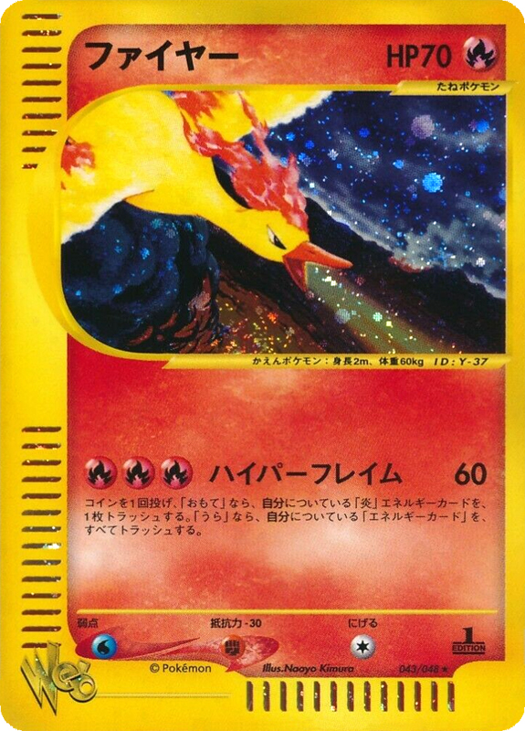 43 Moltres