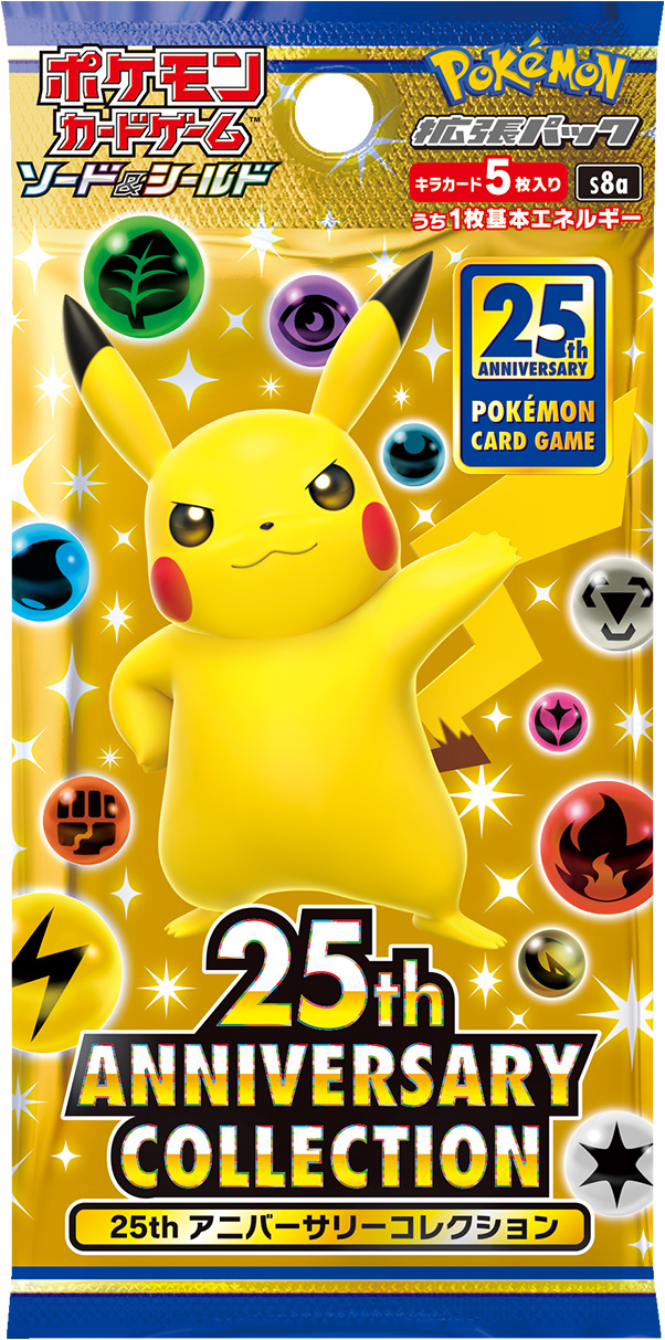 25th Anniversary Collection Pack (s8a)
