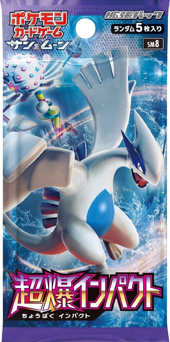 SM8 booster pack — 超爆インパクト