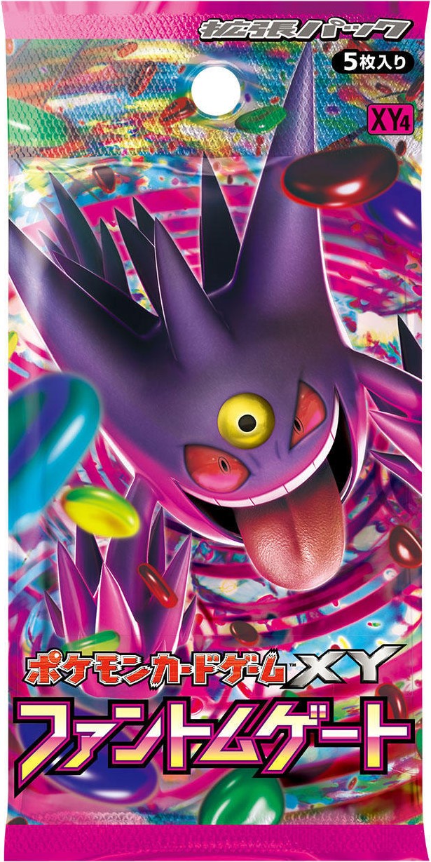 Japanese Phantom Gate booster pack