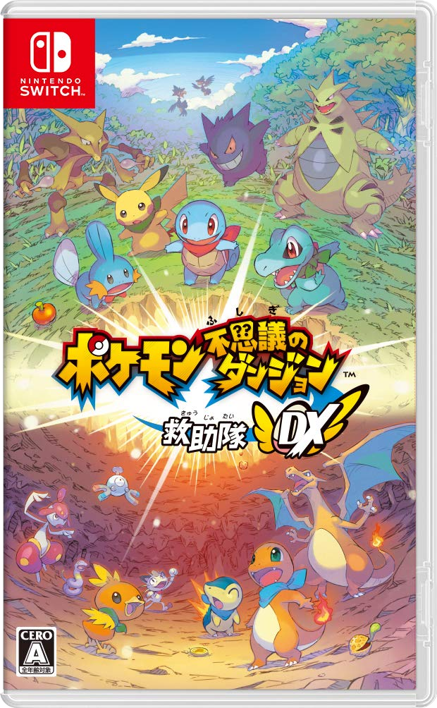 Pokémon Mystery Dungeon: Rescue Team DX box front (Japanese)