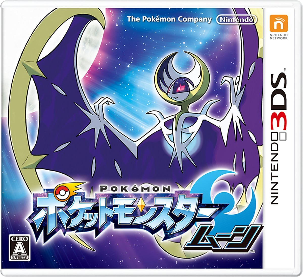 Pokémon Moon box front (Japanese)