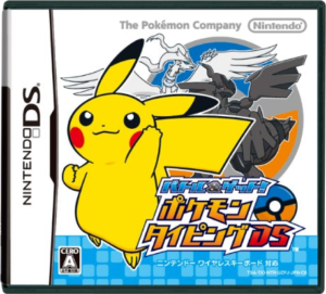Learn with Pokémon: Typing Adventure cover