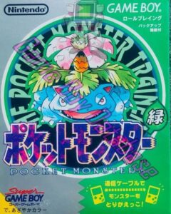 Pokémon Green box art