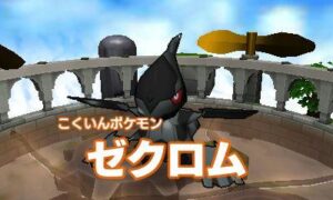1817946 super pokemon rumble nintendo 3ds 1308297527 020