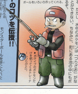 Gold Silver Fisher