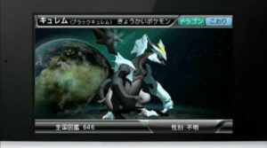 blackkyurem