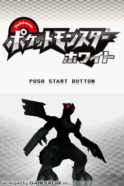 Pocket Monsters White.