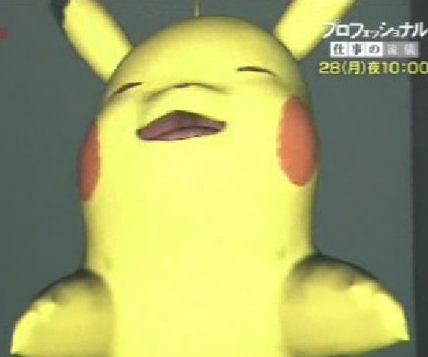 An early development image of Detective Pikachu