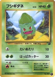 Bulbasaur — Intro Pack (Bulbasaur Deck) · 1 · 1999 (Level 12. Intro Pack Bulbasaur Deck card 1 (also included as card 35).)