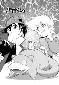 The Electric Tale of Pikachu ET19, 'Side Story: Ash vs. Gary'