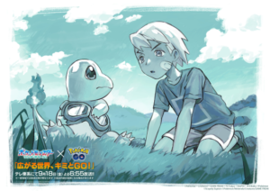 Illustration of Friede meeting his Charmander