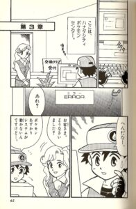 Pokémon Zensho PZ04: Satoshi's Charmander evolves on the S.S. Anne