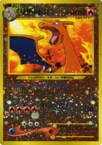 Charizard — Unnumbered Promotional cards (Neo Premium File 2) · 2000 (Level 78, one of nine promos in Neo Premium File 2. Fire Raise moves up to two Fire Energy from your other Pokémon onto Charizard once a turn, to power Fire Spin. It went on sale at cinemas showing Spell of the Unown from 8 July 2000, then in shops from 5 August.)