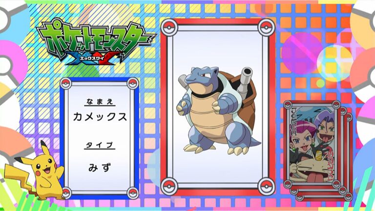 The Japanese Pokémon Quiz in Tag Team Battle Inspiration! – it's Blastoise