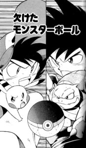 Ash & Pikachu chapter SP16, 'One Half Of A Poké Ball', where Gary's Blastoise debuts