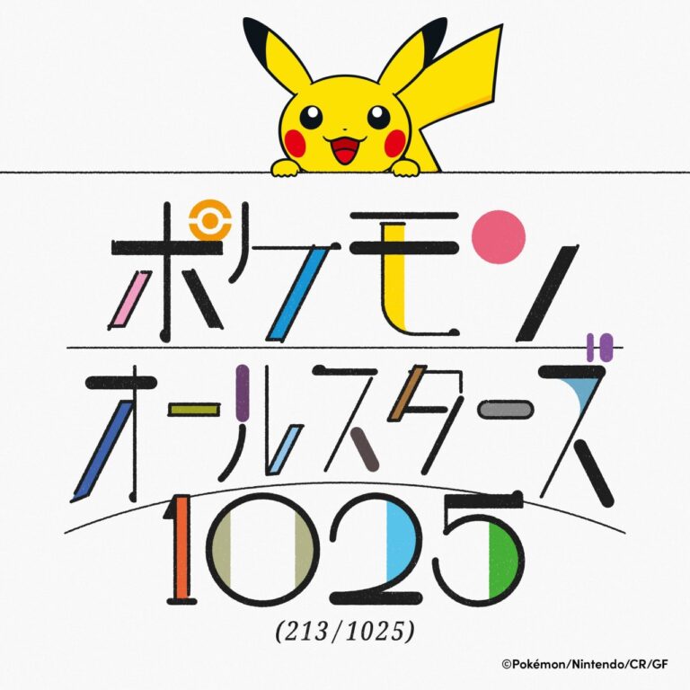 Pokémon All Stars 1025, the 213/1025 version (2026)