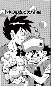 Pokémon Pocket Monsters PM002, 'Big Battle in the Viridian Forest!!': Jigglypuff's manga debut