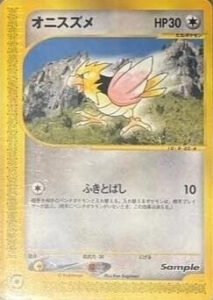 Spearow — Sample Set · 2001 (The second Spearow demo card from the same Nintendo Space World 2001 batch. Whirlwind hits for 10 and makes your opponent switch the Defending Pokémon with a Benched one. Its dot code holds part of the Machop At Work mini-game, which also needs the Sample Clefairy and Sample Psyduck Sets.)